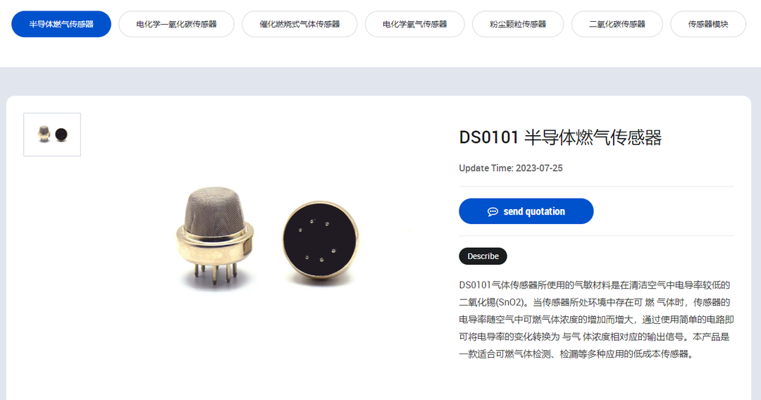 1692265535387549.png 640.png