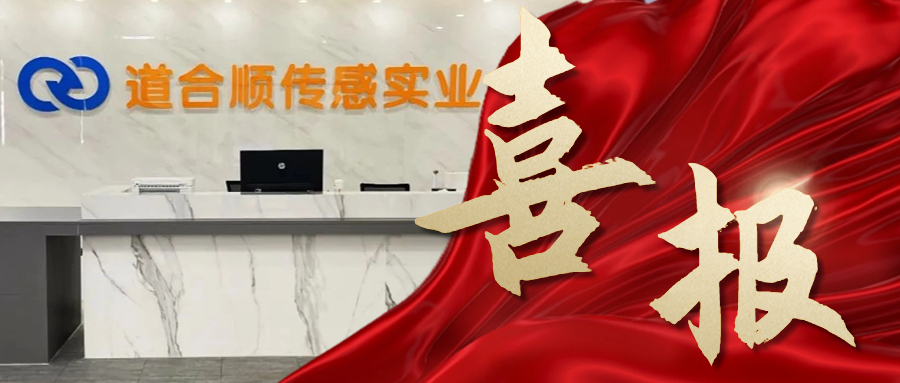 1693879447881884.jpg 旅游酒店喜報奢華公眾號首圖.jpg