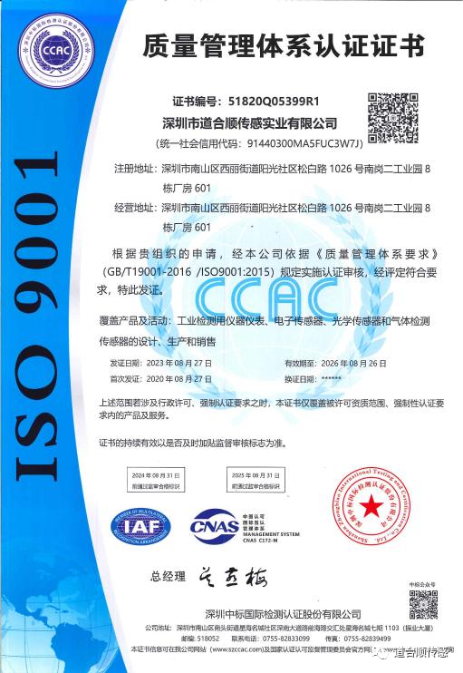 1693879569113690.png 1.png