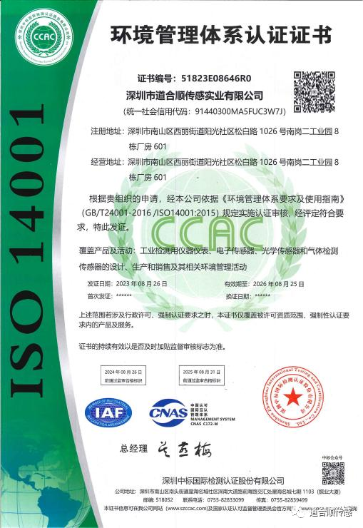 1693879587417156.png 2.png